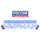 ГТРК Мурманск